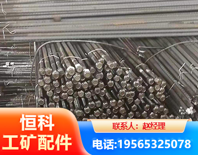株洲左旋螺纹锚杆
