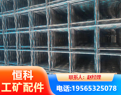 株洲钢筋编炽焊网