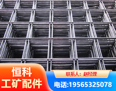 株洲钢筋平焊网