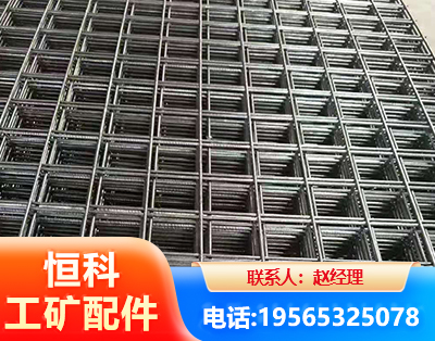 株洲钢筋平焊网