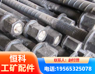 株洲左旋螺纹锚杆