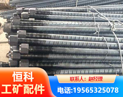 株洲左旋螺纹锚杆