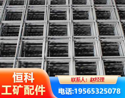 株洲钢筋平焊网