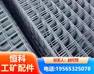 株洲钢筋平焊网