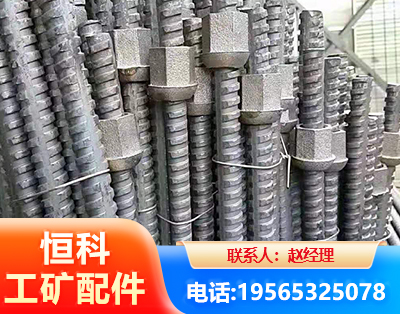 株洲右旋螺纹锚杆