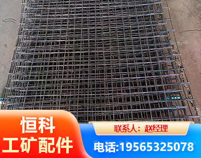 株洲钢筋编炽焊网
