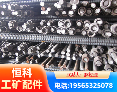 株洲右旋螺纹锚杆