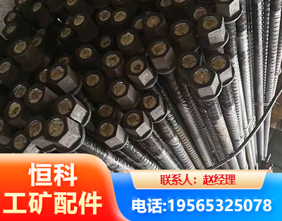 株洲左旋螺纹锚杆